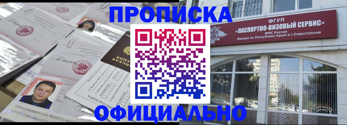 регистрация для дет. сада в Горнозаводске